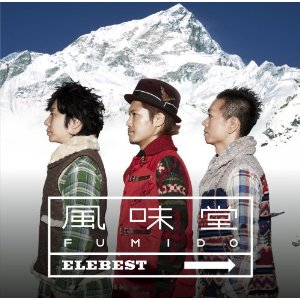 elebest