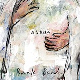 bankband4