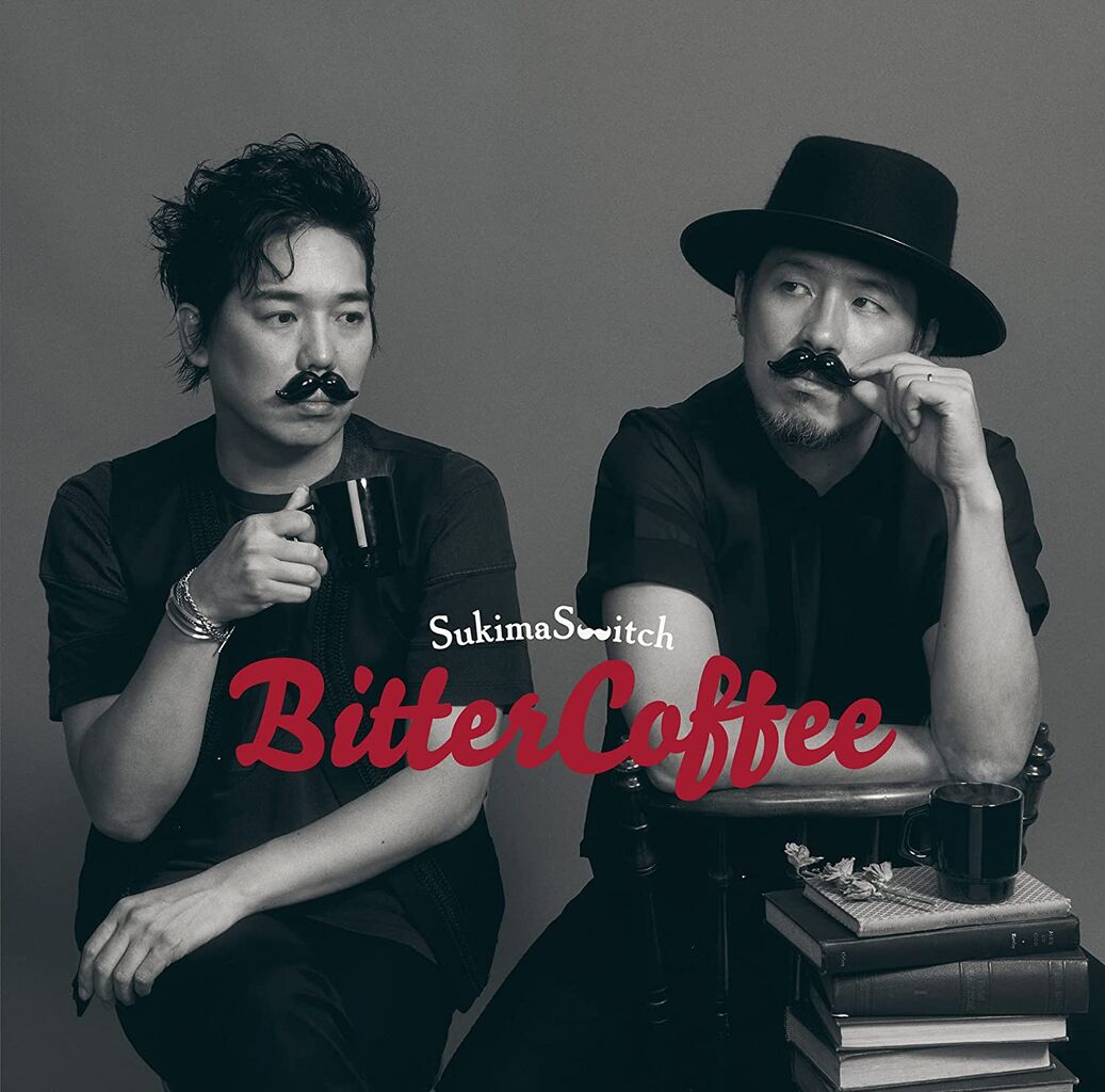 CD Review:スキマスイッチ「Hot Milk」「Bitter Coffee CD Review:スキマスイッチ「Hot Milk」「Bitter Coffee