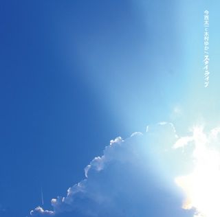 skyline