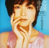karashima