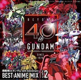 gundam40th2