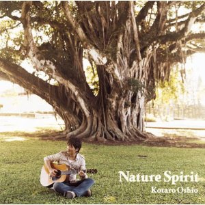 naturespirit