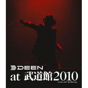 deenbudohkan2010