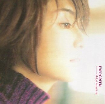 辛島美登里ツアーパンフレット 12K エバーグリーン 1999〜2000 3冊