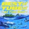 tubestatb
