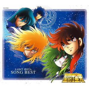 seiyasongbest