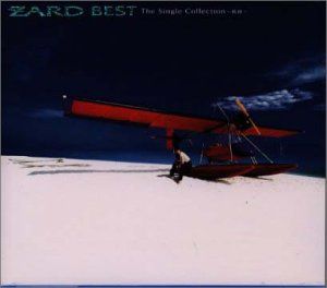 ZARDベストアルバム ZARD Official Website – WEZARD.net | ZARD BEST The Single