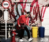 deenrockon