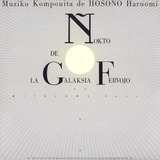 lagalaksiafervojo