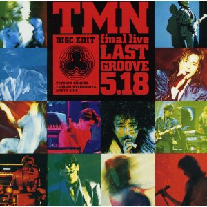 【希少紙ジャケットリマスター盤】TM NETWORK 終了時ベストアルバム 希少紙ジャケットリマスター盤】TM NETWORK 終了時ベストアルバム