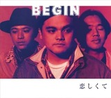 beginkoi0
