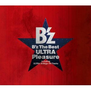 人気アイテムランキング(新品)  CD Review Extra：B'zデビュー25周年記念・全ベストアルバム 邦楽