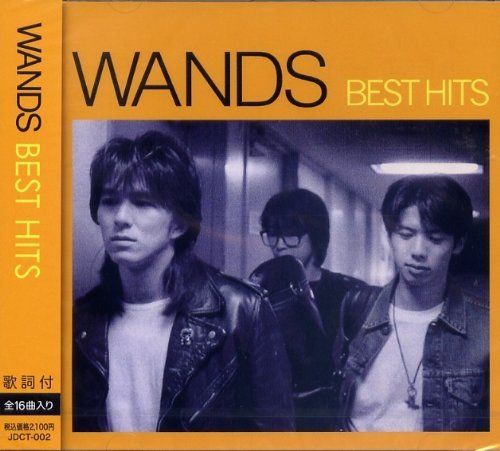 WANDS 上杉昇 雑誌切り抜き 貴重 フライヤー フリーペーパー ワンズ 初期 1998年 上杉昇 柴崎浩 WANDS脱退 大判フライヤー / al.ni.co