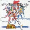 seiya1