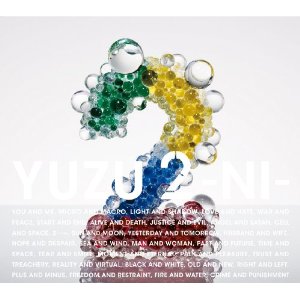yuzu2