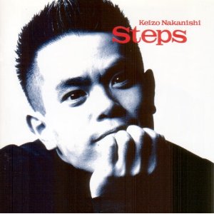 keizosteps