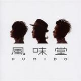 fumido
