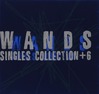 wands1