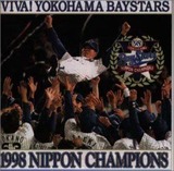 yokohama1998