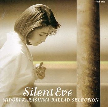CD Review Extra：辛島美登里・全ベストアルバムレビュー
