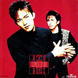Artist Archive：B'z 1988-1990 全アルバムレビュー : 一進一退