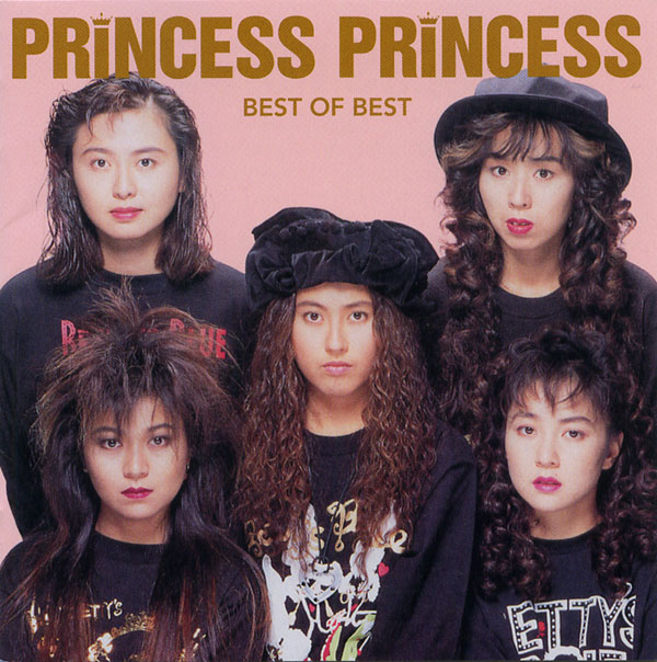 CD Review Extra：PRINCESS PRINCESS 全ベストアルバムレビュー
