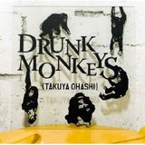 drunkmonkeys