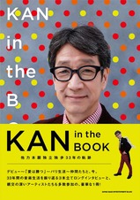 kaninthebook