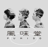 fumido6