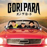 goripara