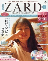 zardcollection