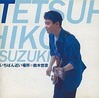 tetsuhiko