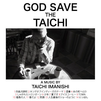 g_s_taichi2