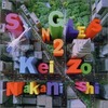 keizos2