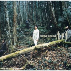 今週の1枚(13)「WORLD GROOVE／trf」 : 一進一退days -J-POP
