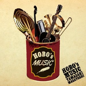 hobomusic