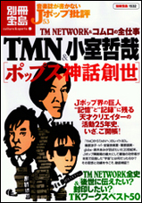 jpoptmn