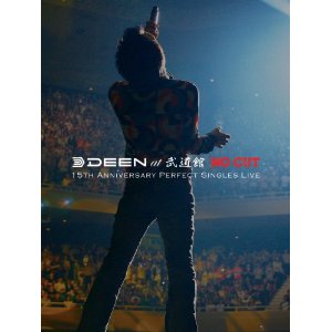 DEENBUDOHKAN