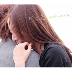 lovepropose