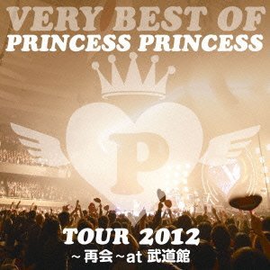 verybestofp2