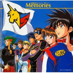 cybermemories