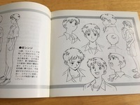 eva03
