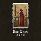 wesugi2