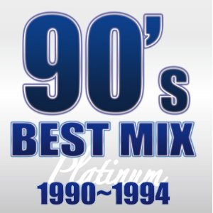 90sbestmix