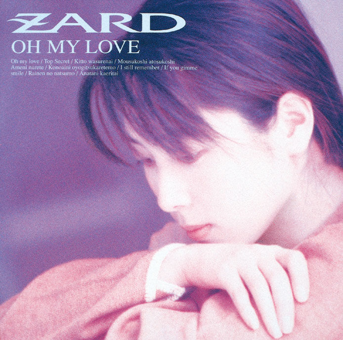 Artist Archive：ZARD 全オリジナルアルバムレビュー・前編 : 一進一退