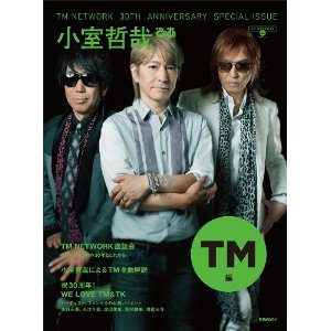 tmpia