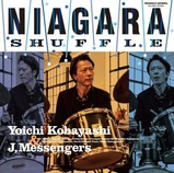 kobayashishuffle