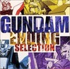 gundamending