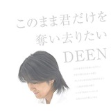 deenself